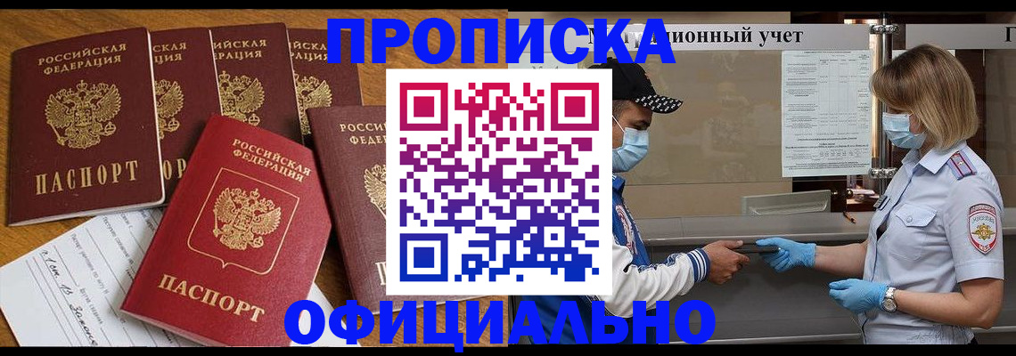 временная регистрация поиск в Калужской области