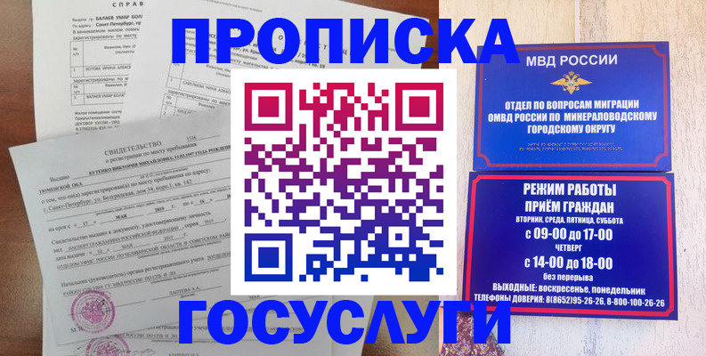 временная регистрация для всех в Калужской области
